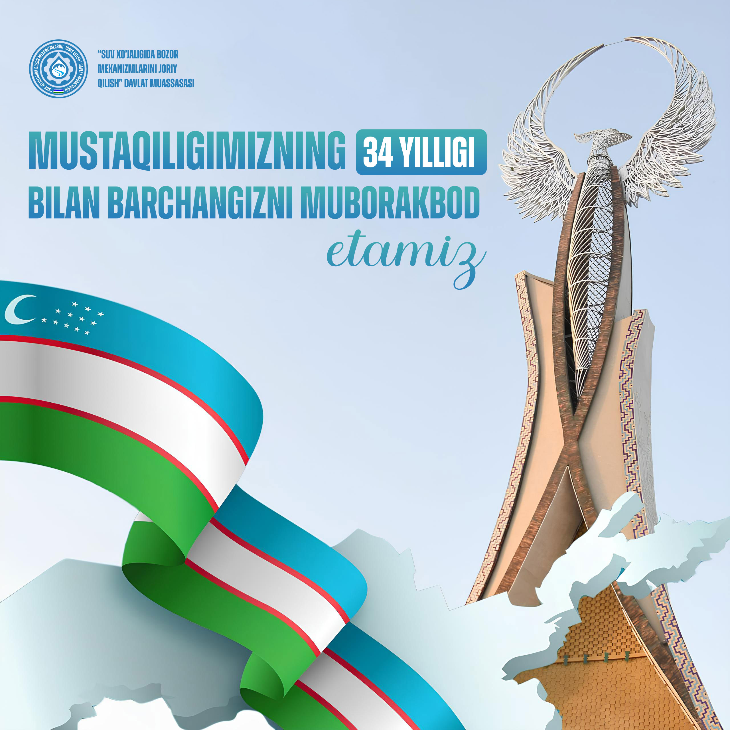  Hurmatli yurtdoshlar!