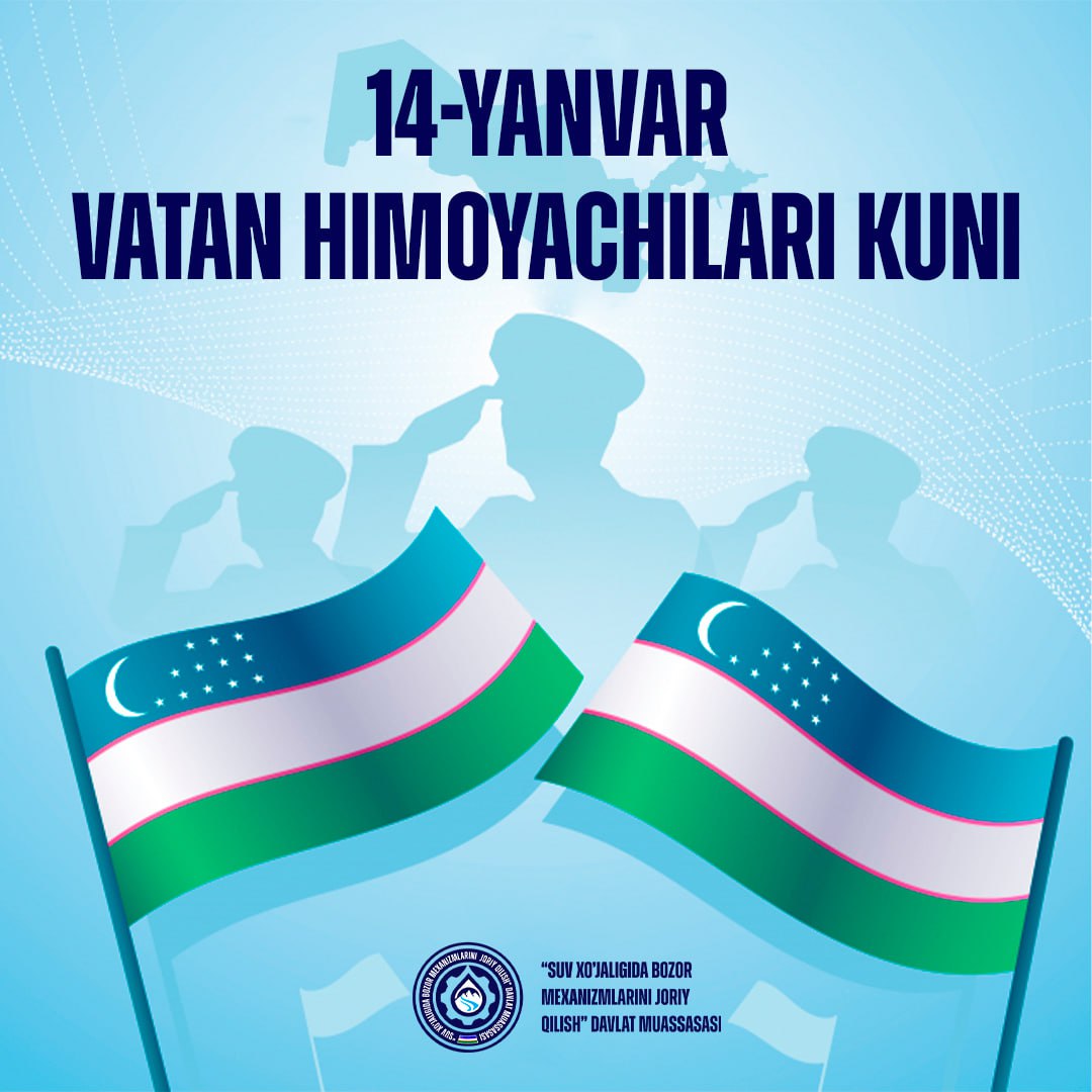 Hurmatli Vatan himoyachilari! Yurtimizning mard va jasur oʻgʻlonlari!