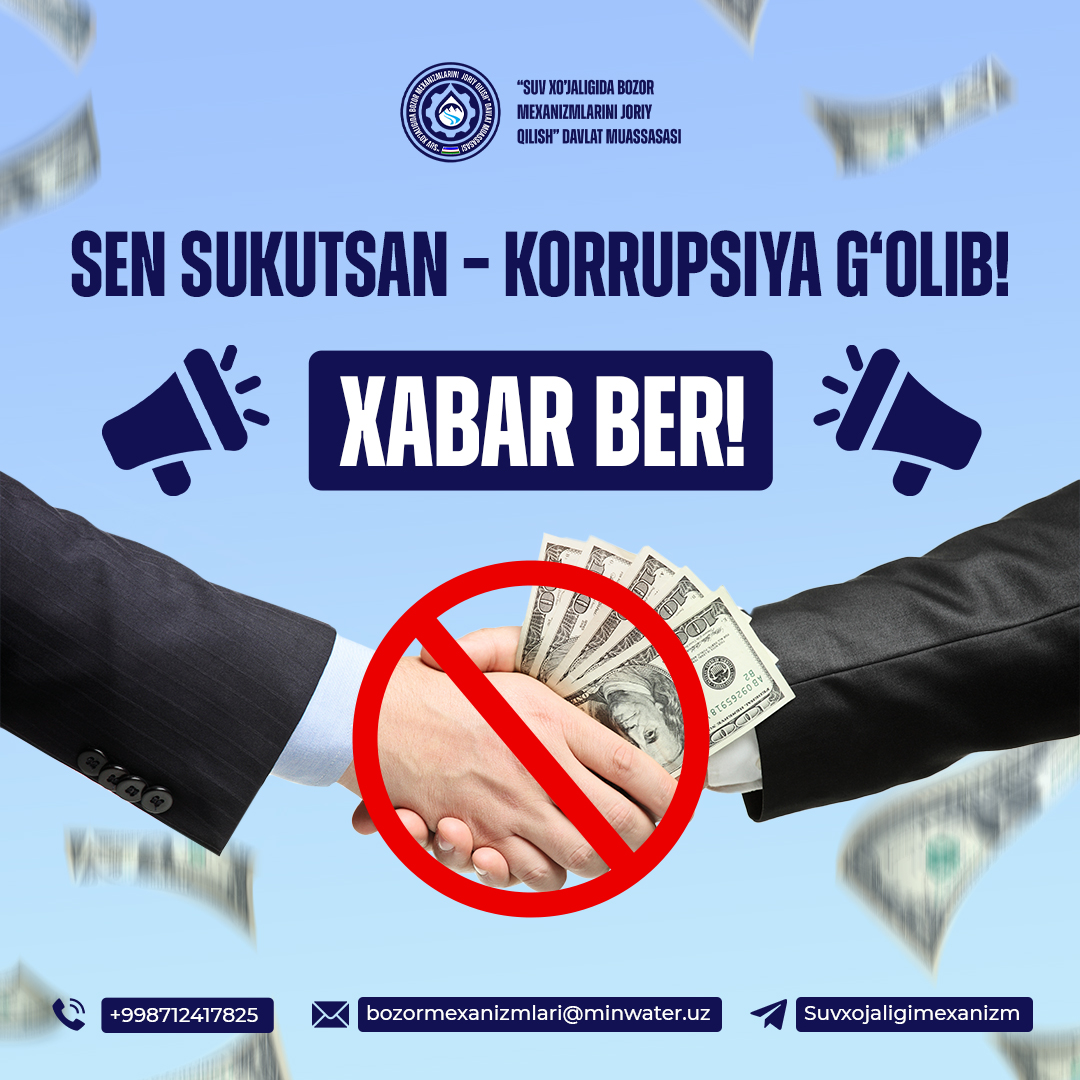 Sen Sukutsan – Korrupsiya G‘olib! Xabar ber!