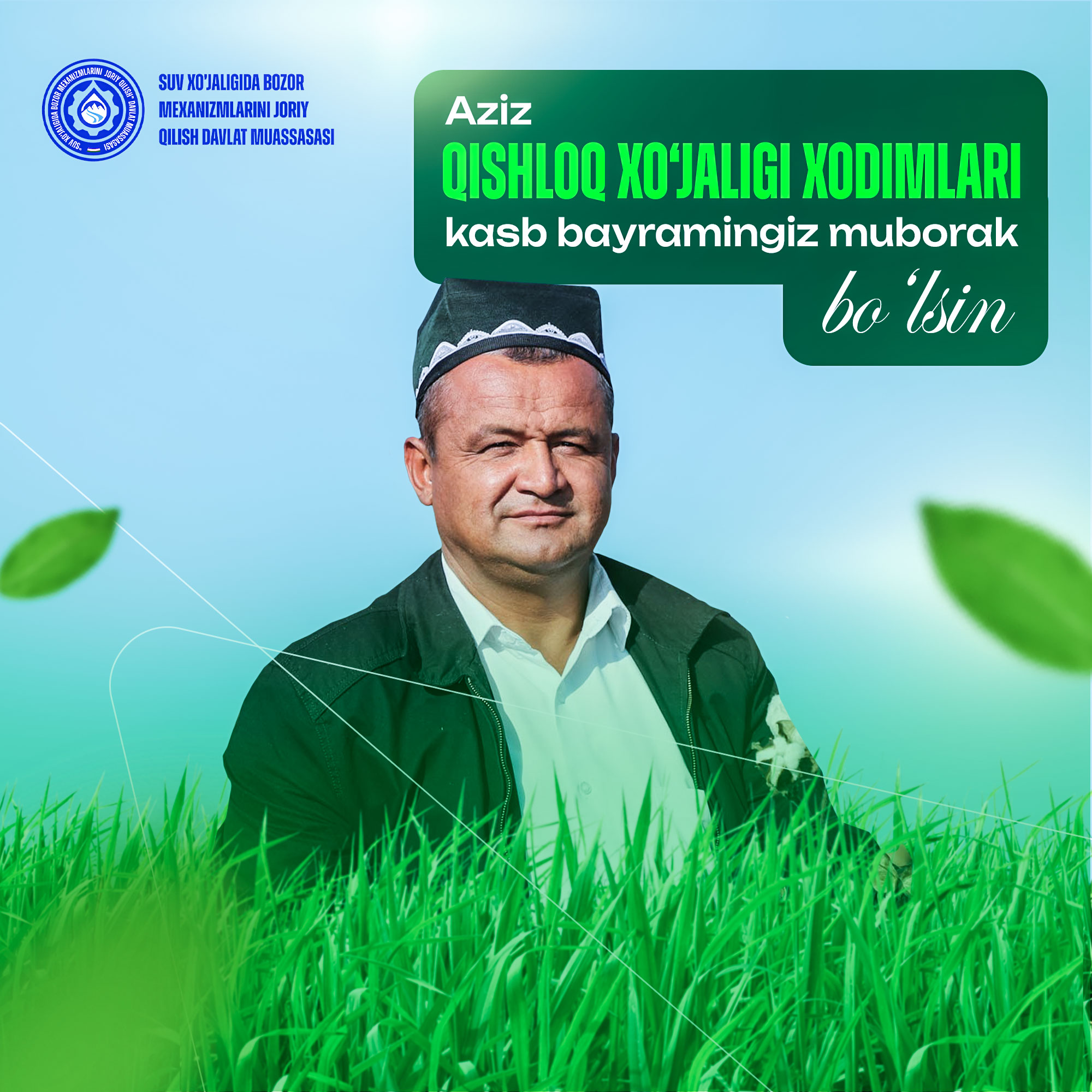 Qishloq xo‘jaligi xodimlari kuni!