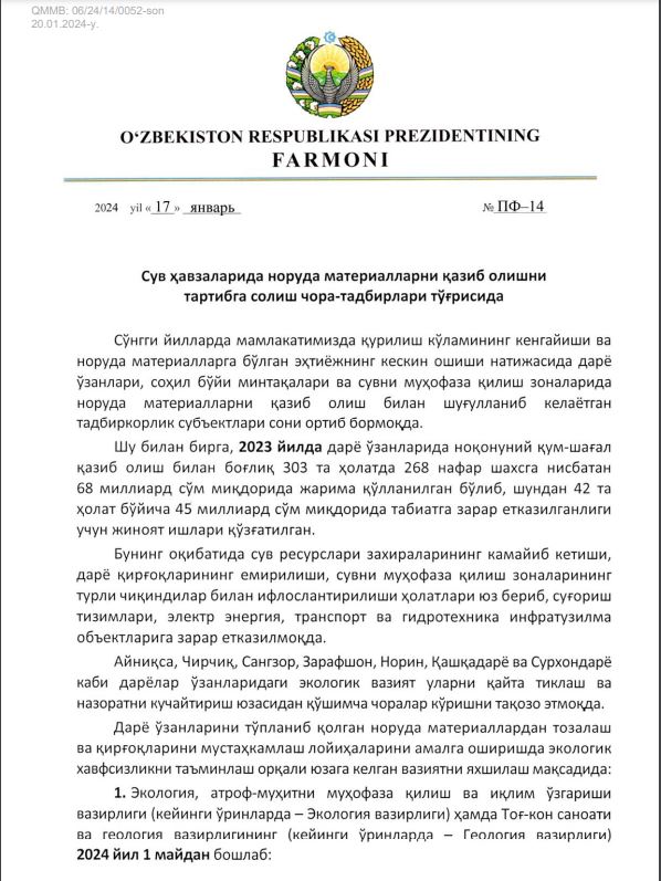 Daryo o‘zanlaridan qum-shag‘al materiallarini qazib olish huquqini qo‘lga kiritgan tadbirlorlar diqqatiga